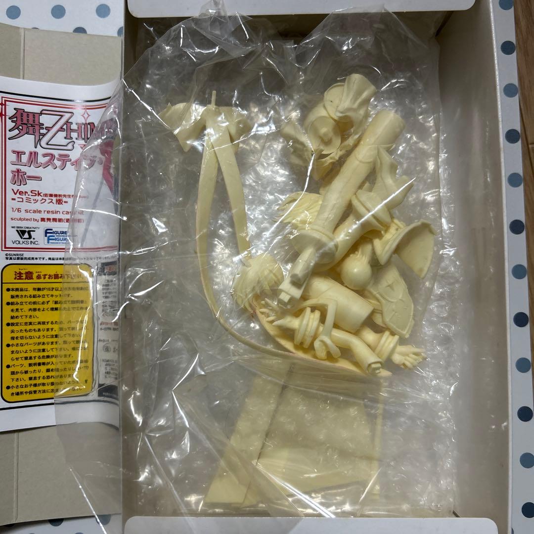 ボークス volks ガレージキット　ガレキ　エルスティン・ホー