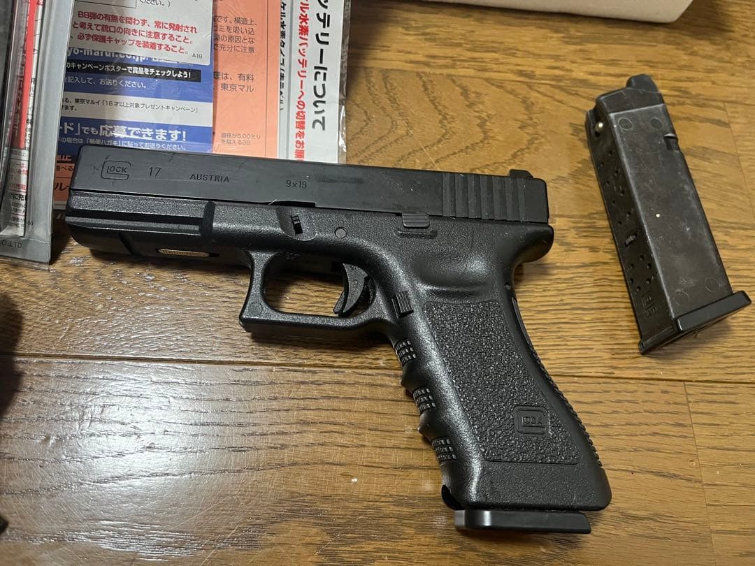 東京マルイMP5 RAS J-NESIS Ver.2電動ガン サバゲー