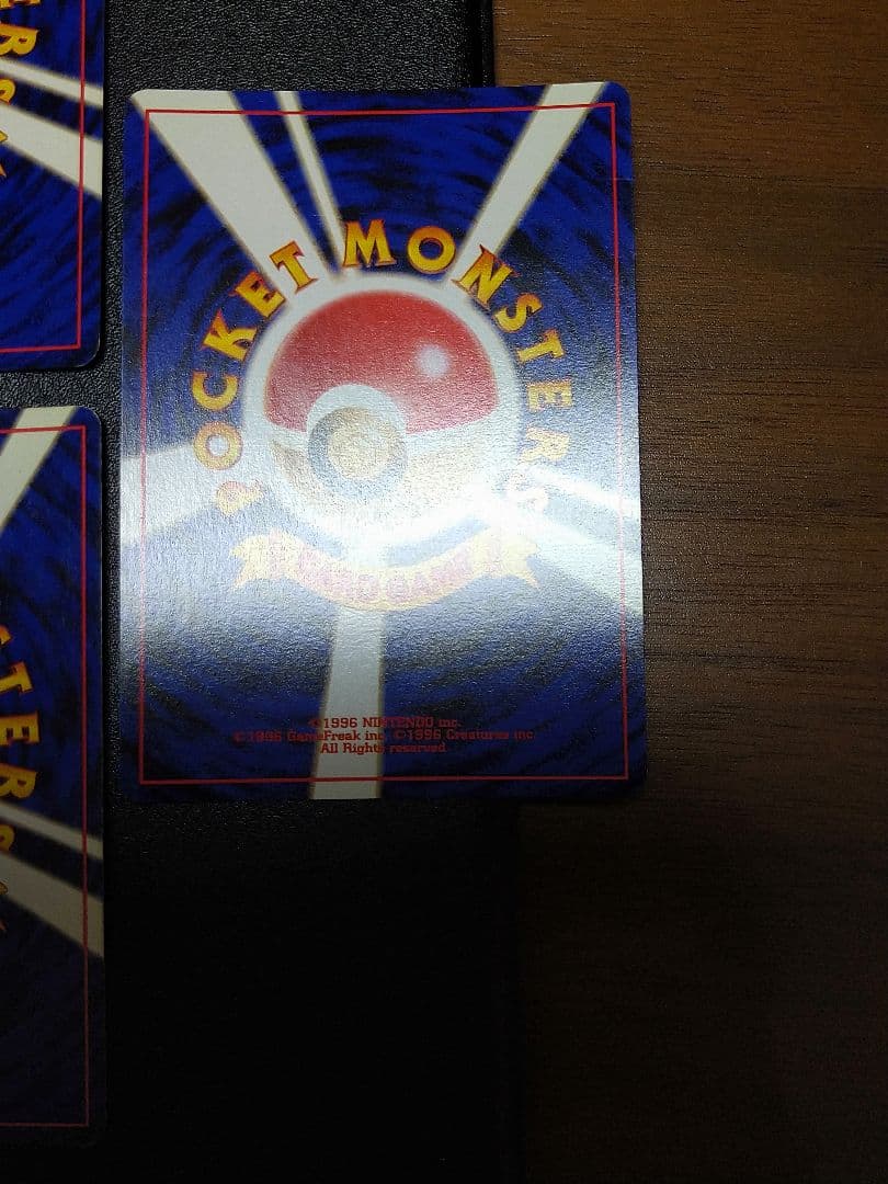 旧裏　ポケモンカードセット　メタモン　プテラ　わるいヘルガーなど