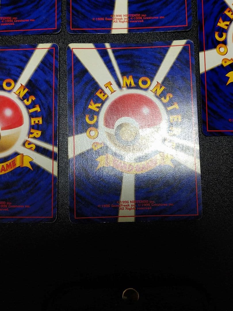 旧裏　ポケモンカードセット　メタモン　プテラ　わるいヘルガーなど