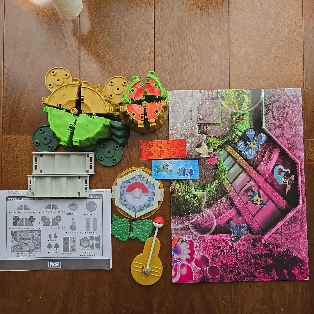 ポケモン フィギュア ポケットモンスター モンコレ　冒険！変形バトルフィールド