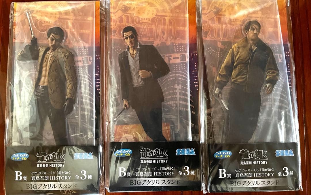 SEGAラッキーくじ　龍が如く　S賞　寝そべりぬいぐるみ　ぬいぐるみ　セミコンプ