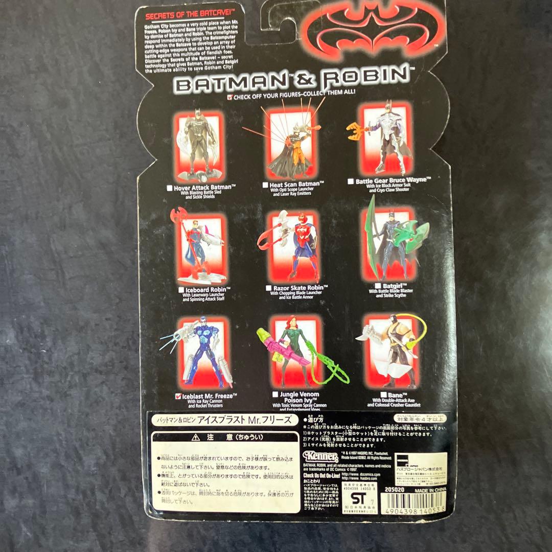 バットマンフィギュア　ケナー社　長谷川製作所プラモデル　トミー　まとめ売り