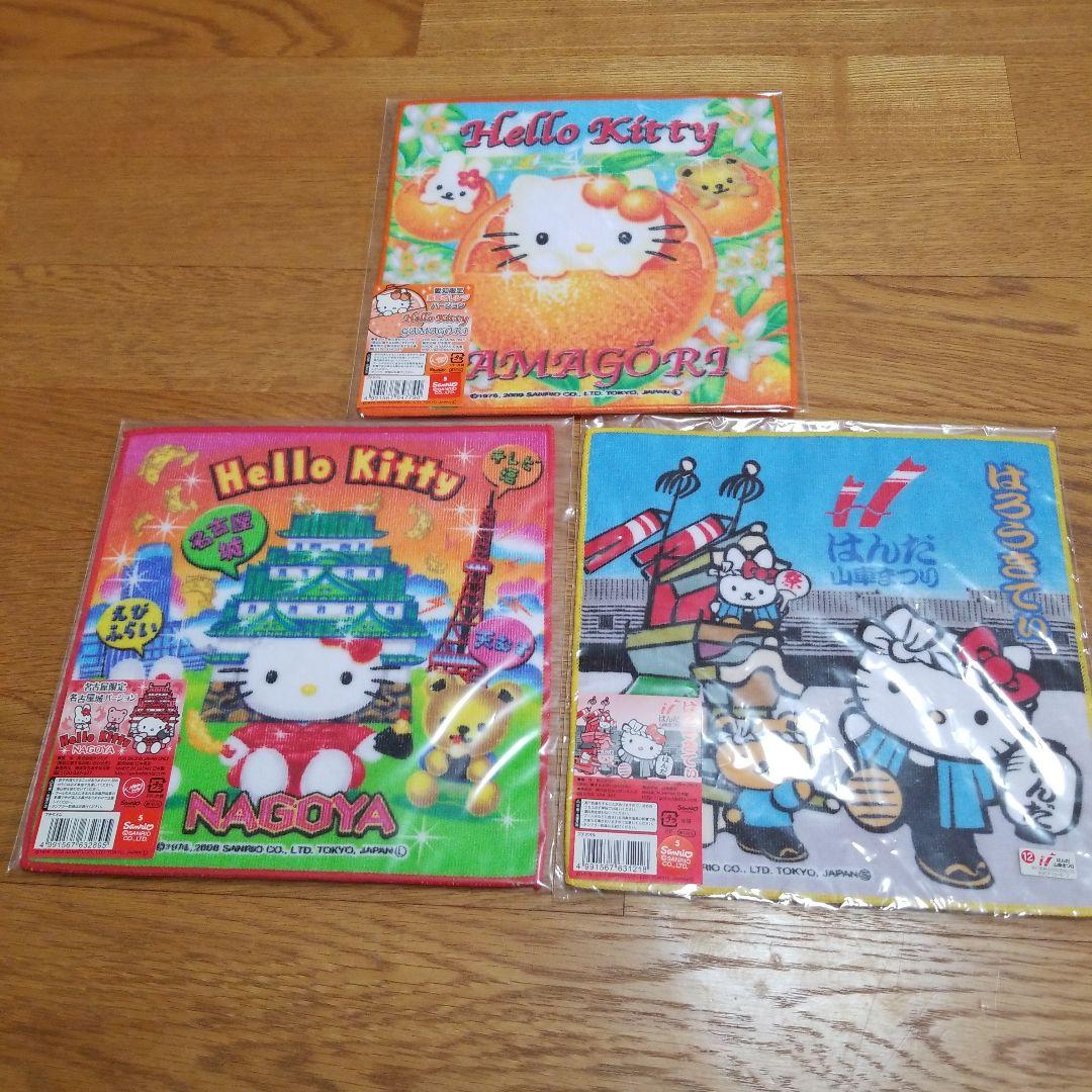 ハローキティ　愛知限定　地域限定　地方限定　プチタオル　30枚セット