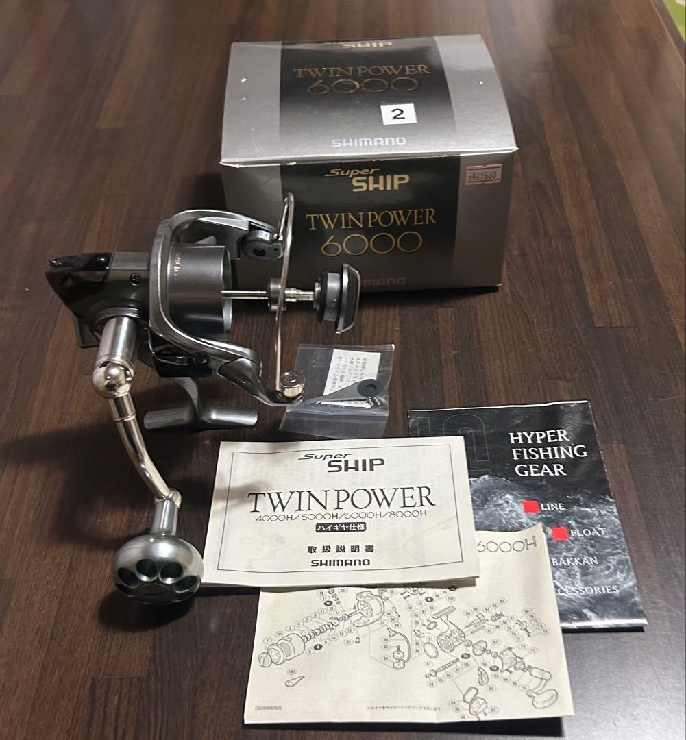 シマノSHIMANO TWIN POWER 6000 リール