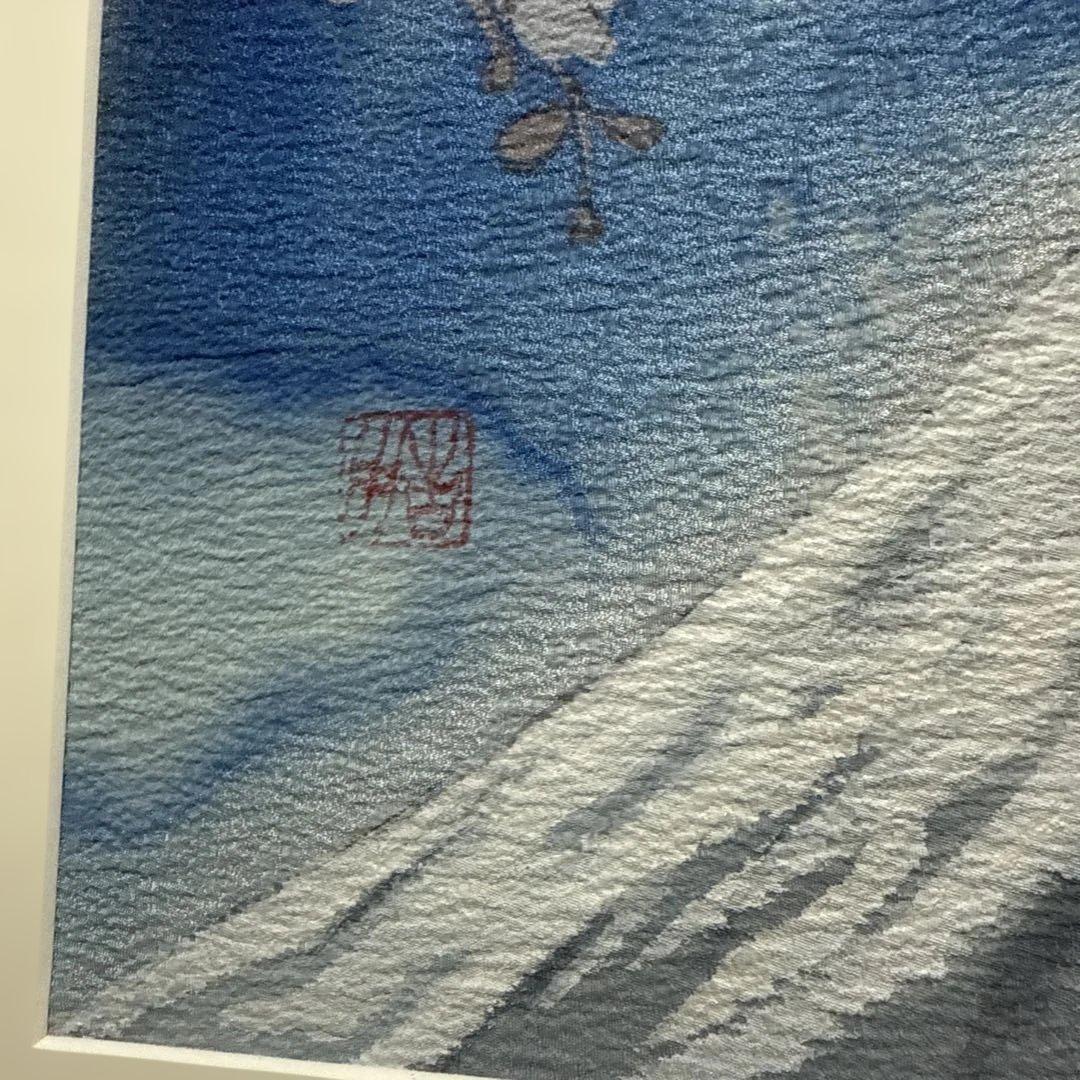 富士山と桜 染色画　縁起物