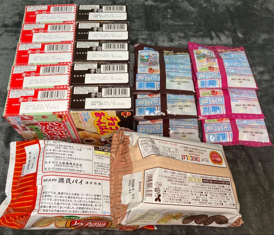 詰め合わせ　大量お菓子セット！①ポッキー、ブラックサンダー、紗々、ラスク、他