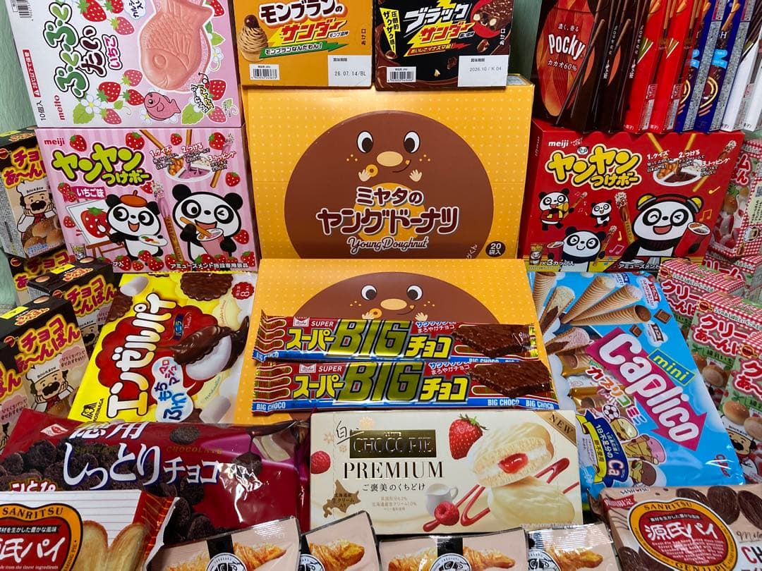 詰め合わせ　大量お菓子セット！①ポッキー、ブラックサンダー、紗々、ラスク、他