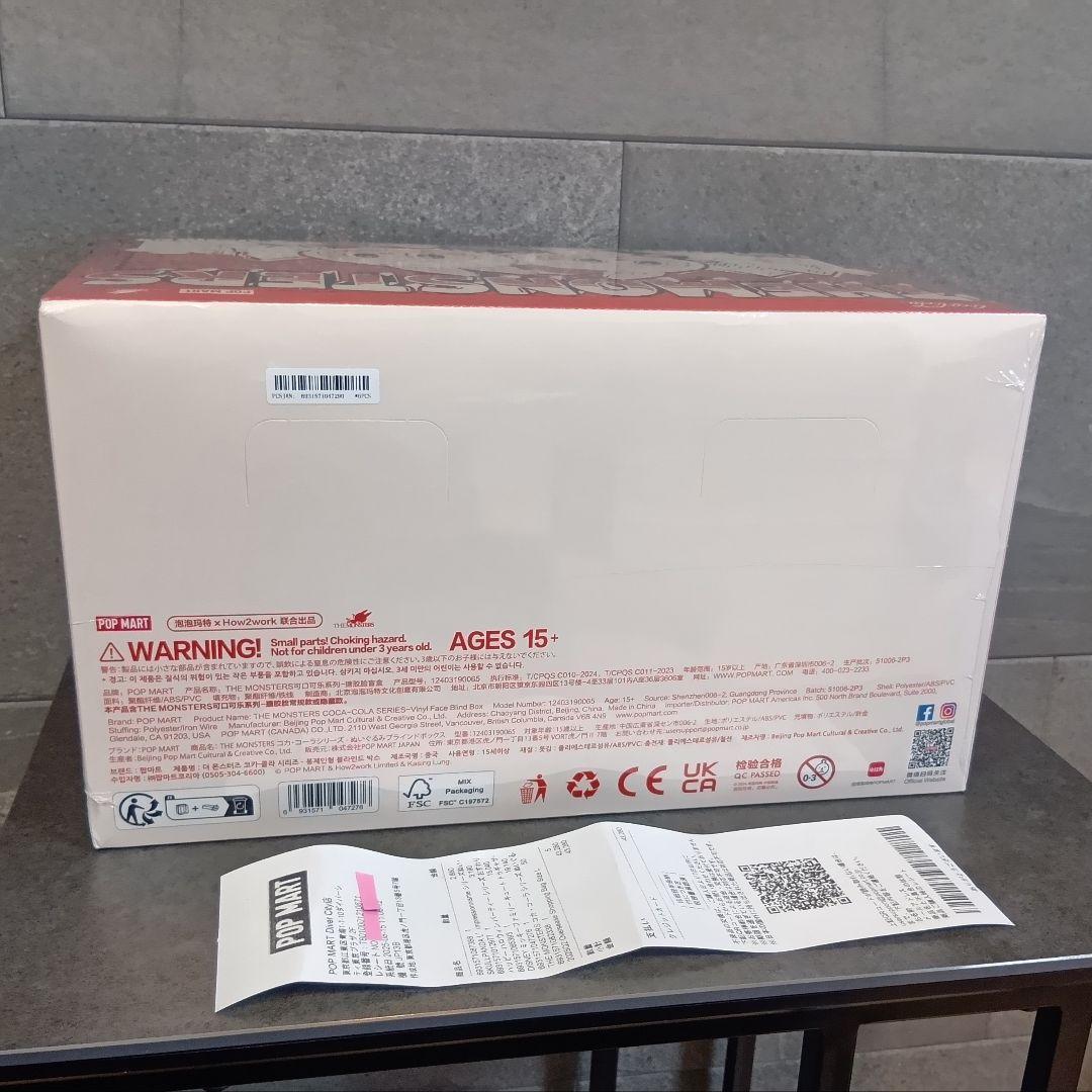 THE MONSTERS コカ・コーラシリーズ ぬいぐるみ アソートシュリンク付