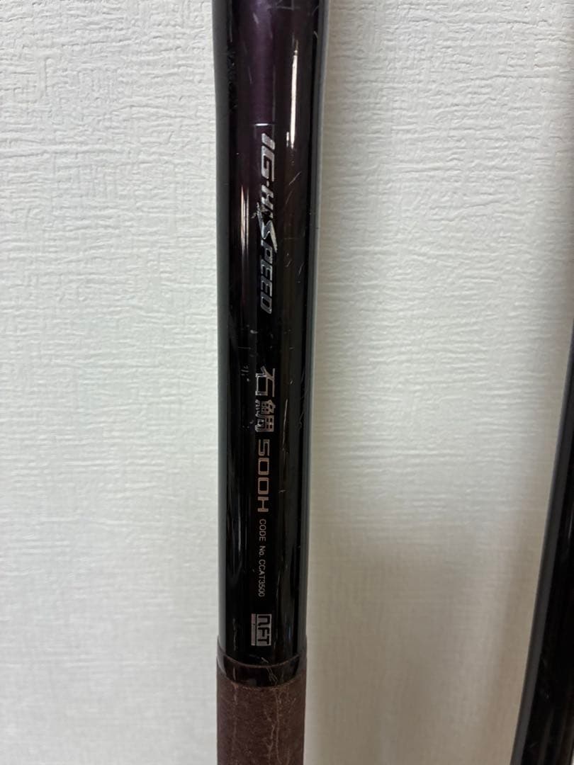 NFT IG-HISPEED石鯛500H インターガイド　並継