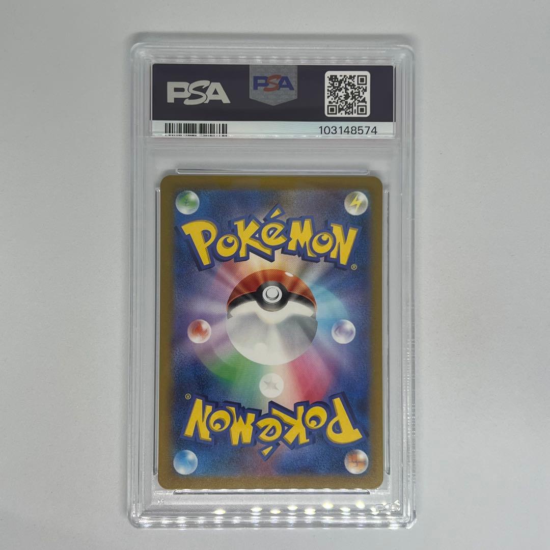 ラッキー R: マスターボールミラー SV2a ポケモンカード151 PSA10