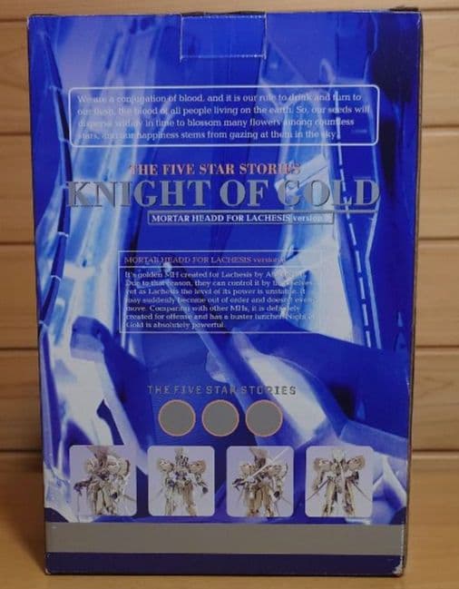 海洋堂ナイトオブゴールド(シルバーver)KNIGHT OF GOLD新品