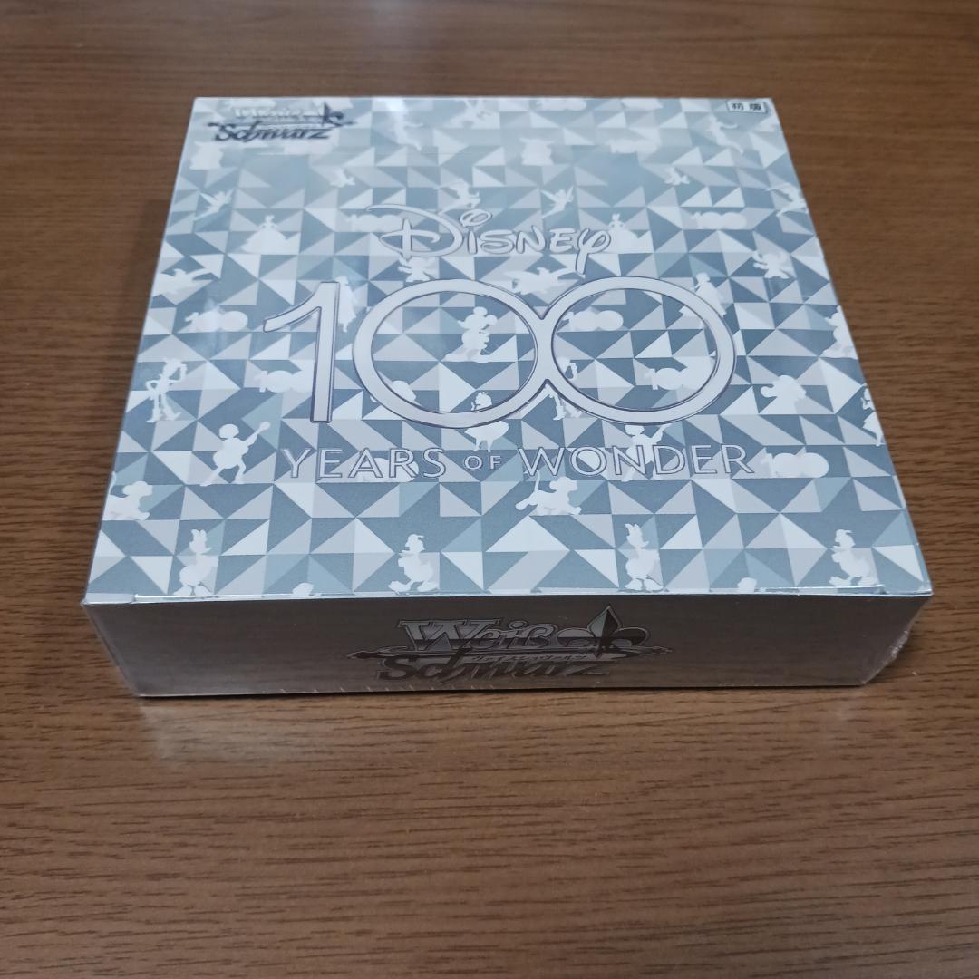 Disney 100 Years of Wonder 初回版