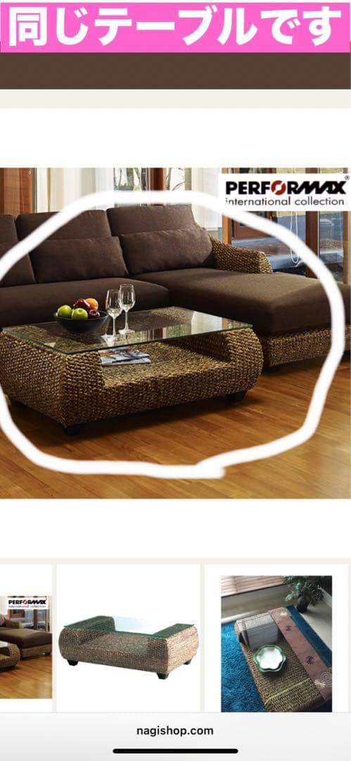 世界最高峰♦️タイ王室御用達 パフォーマックス社♦️ウォーターヒヤシンス テーブル