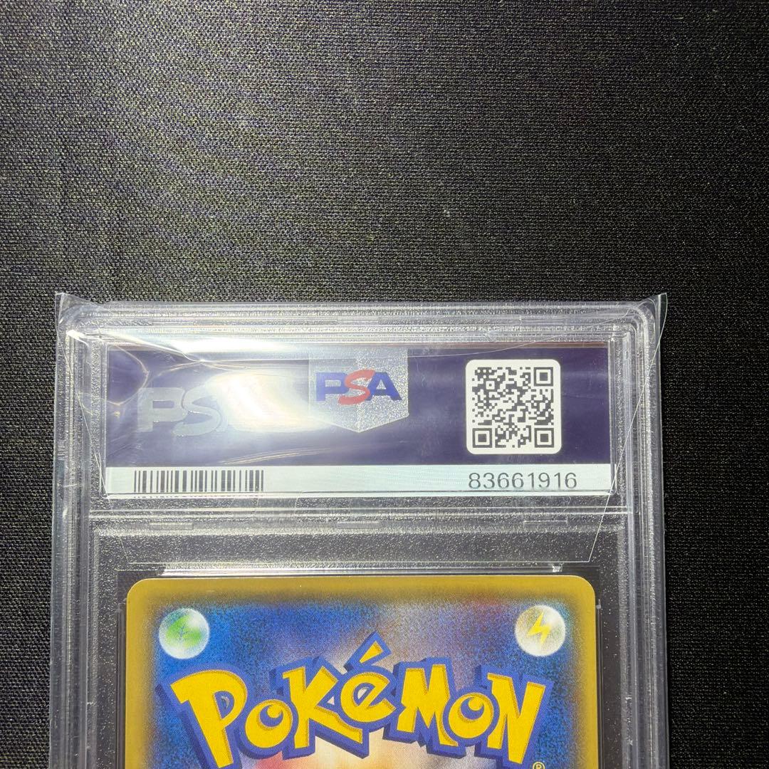 ◆PSA10◆ ミュウex プロモカードパック 25th ANNIVERSARY