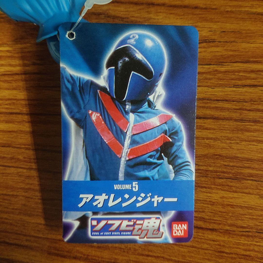 絶版/ゴレンジャー ソフビ セット