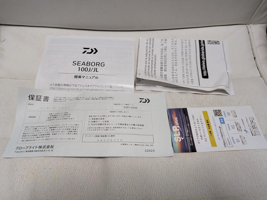 DAIWA/ダイワ 電動リール 24シーボーグ 100J　太刀魚・鯛ラバ・イカ