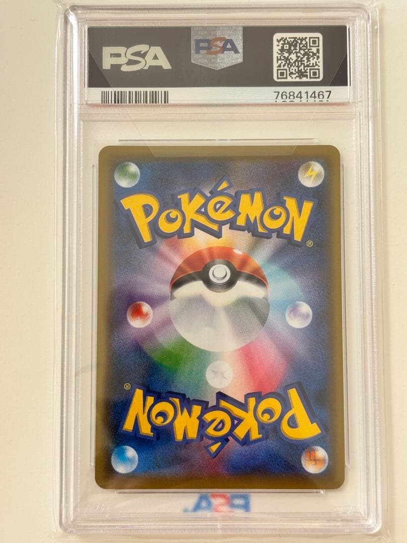 n*n様 イーブイGX SR PSA10