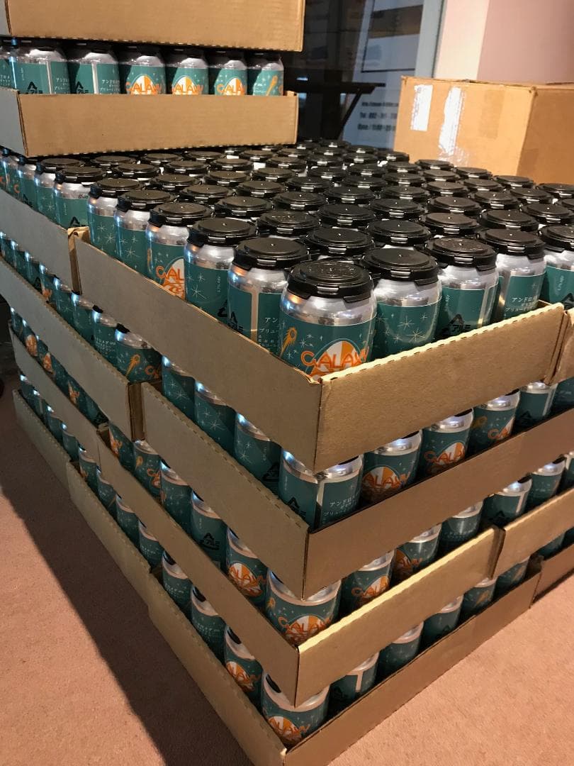 アンドロメダ IPA ビール  1ケース（355ml x 24缶）