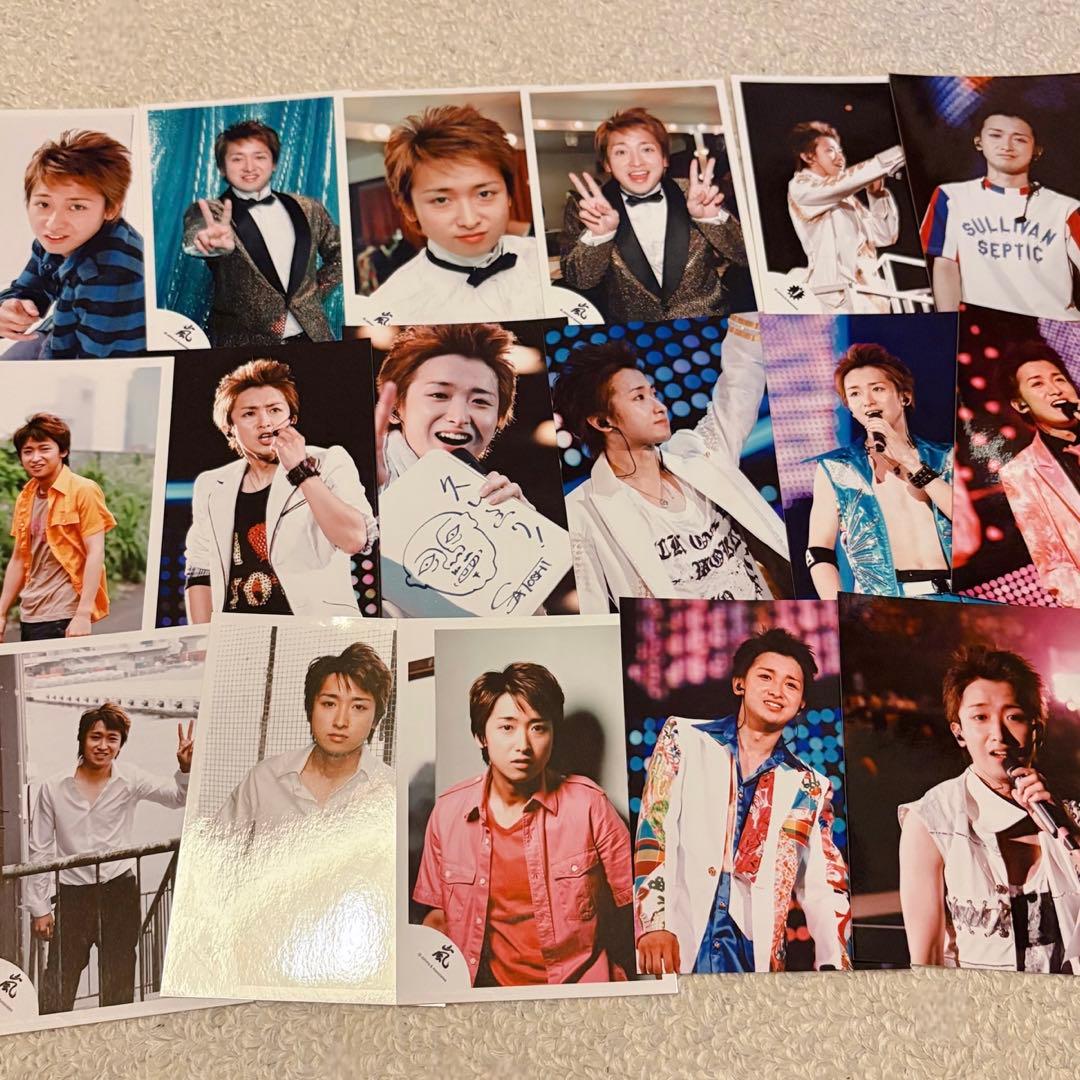 大野智グッズまとめ売り うちわ 写真 舞台パンフレット等