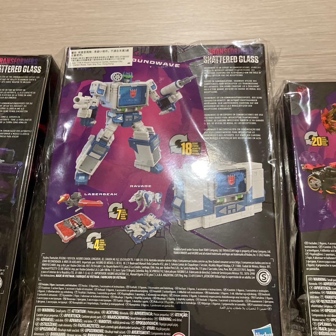 トランスフォーマー シャッタードグラス アジア版 未開封　3体セット　シージ