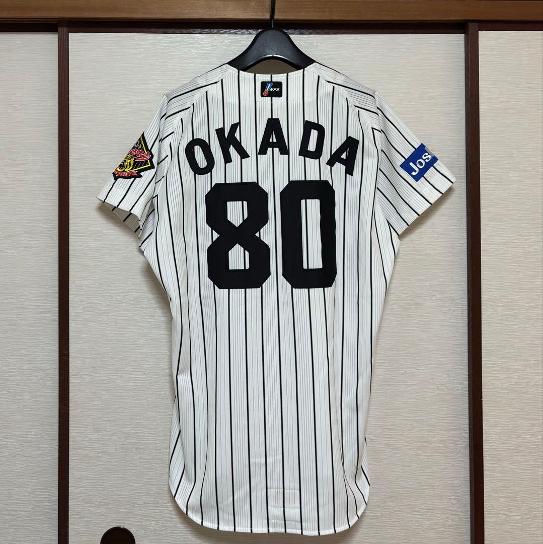 2005年 阪神タイガース 岡田彰布 監督 プロコレクションユニフォーム XO