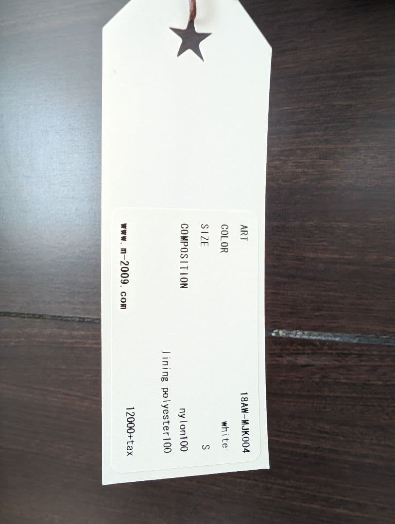 UVERworld　レアTAKUYA着用モデル　マイファッキンドリーム　Sサイズ