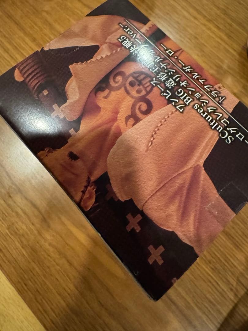 トラファルガー・ロー 当選品 オリジナルカラーバージョン