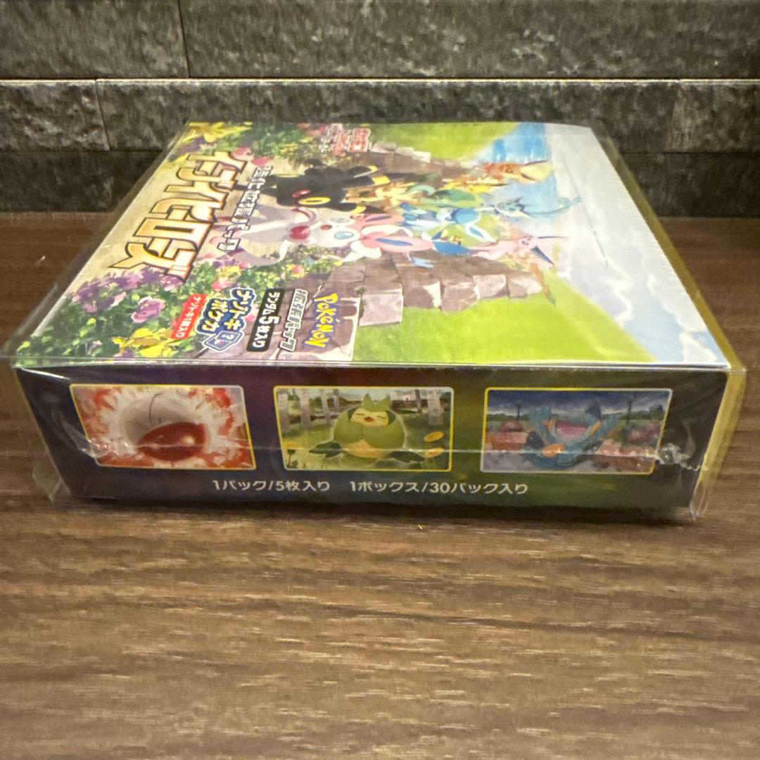 イーブイヒーローズ未開封BOX シュリンク付