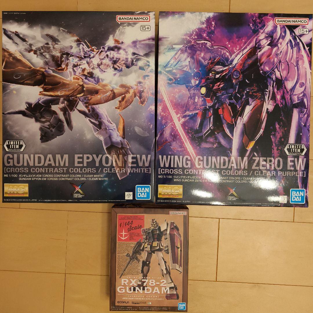 ガンダムエピオンウイングガンダム EW RX-78-2 ヴィンテージカラー
