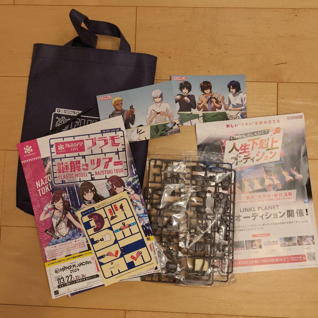 ガンダムエピオンウイングガンダム EW RX-78-2 ヴィンテージカラー