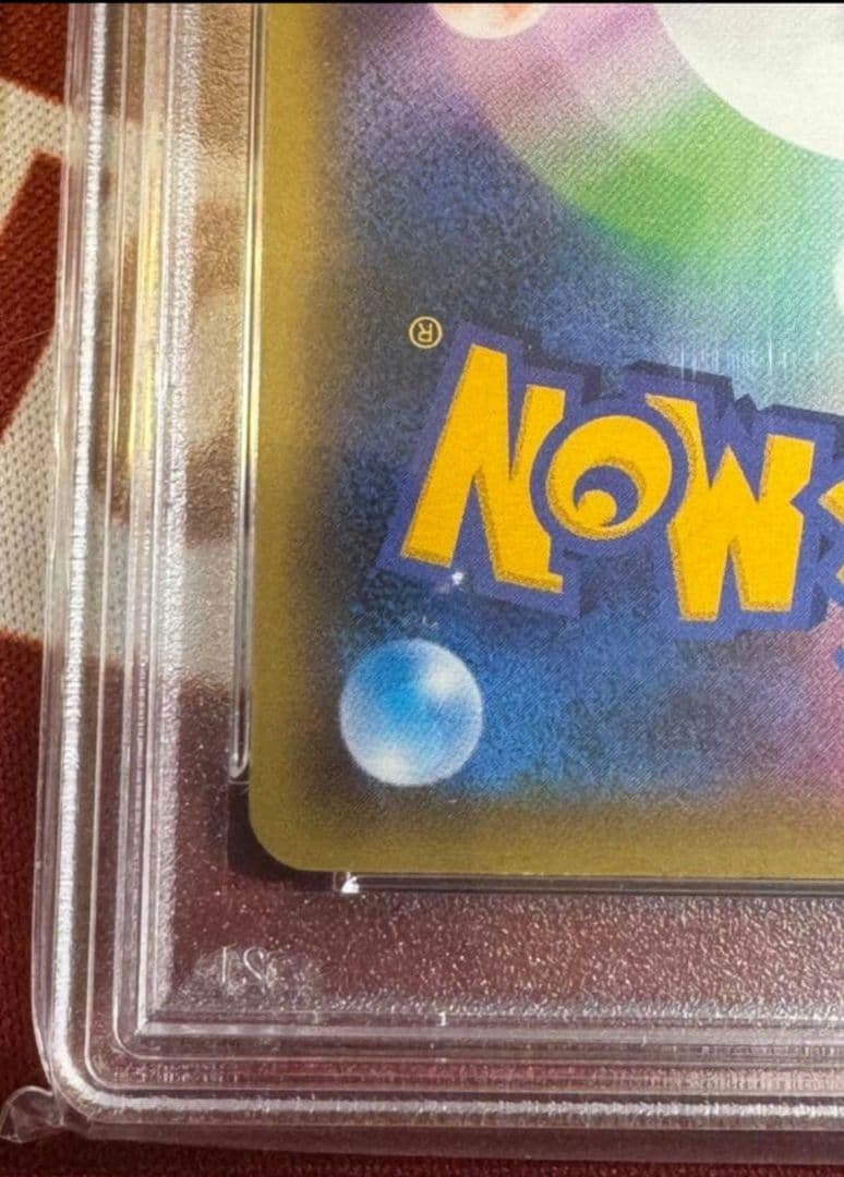 MゲンガーEX [CP4 049/131](プレミアムチャンピオンパック