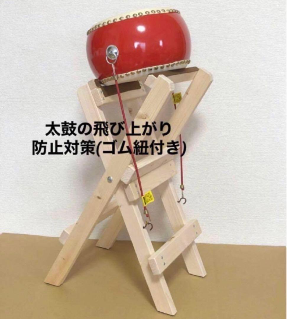 キッズ和太鼓　(太鼓　太鼓台のセット)