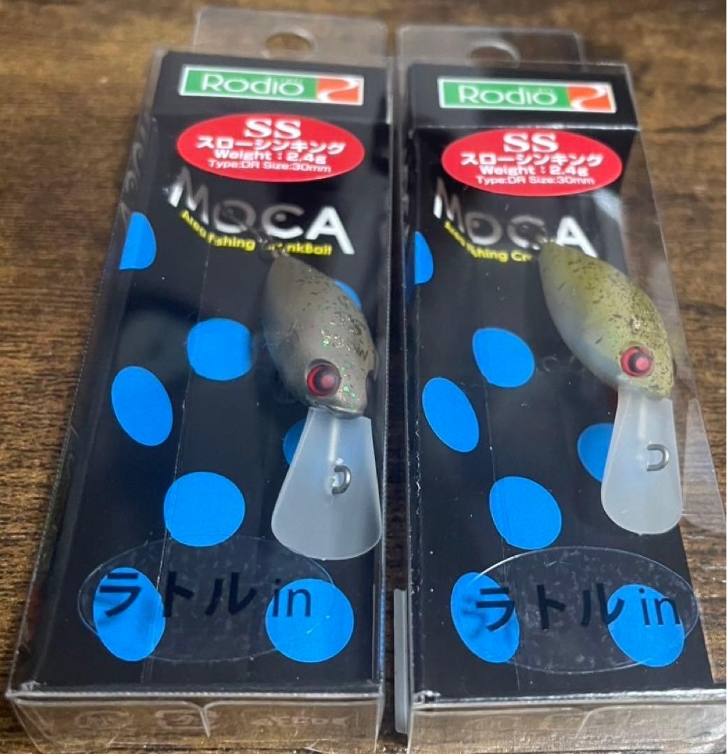 ウッサ 4個、モカラトルDRss 2個　合計6点セット　ロデオクラフト