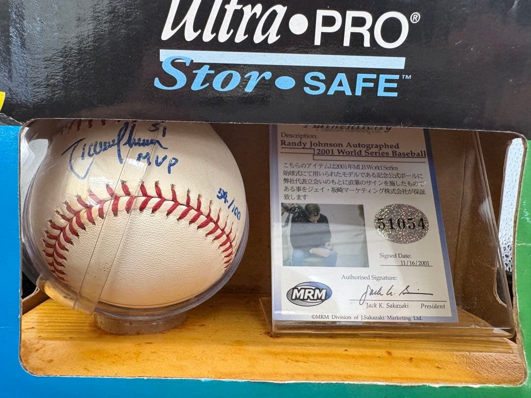 ランディ・ジョンソン直筆サイン入りMLB公式ボール★ 直筆証拠写真入り鑑定書付き