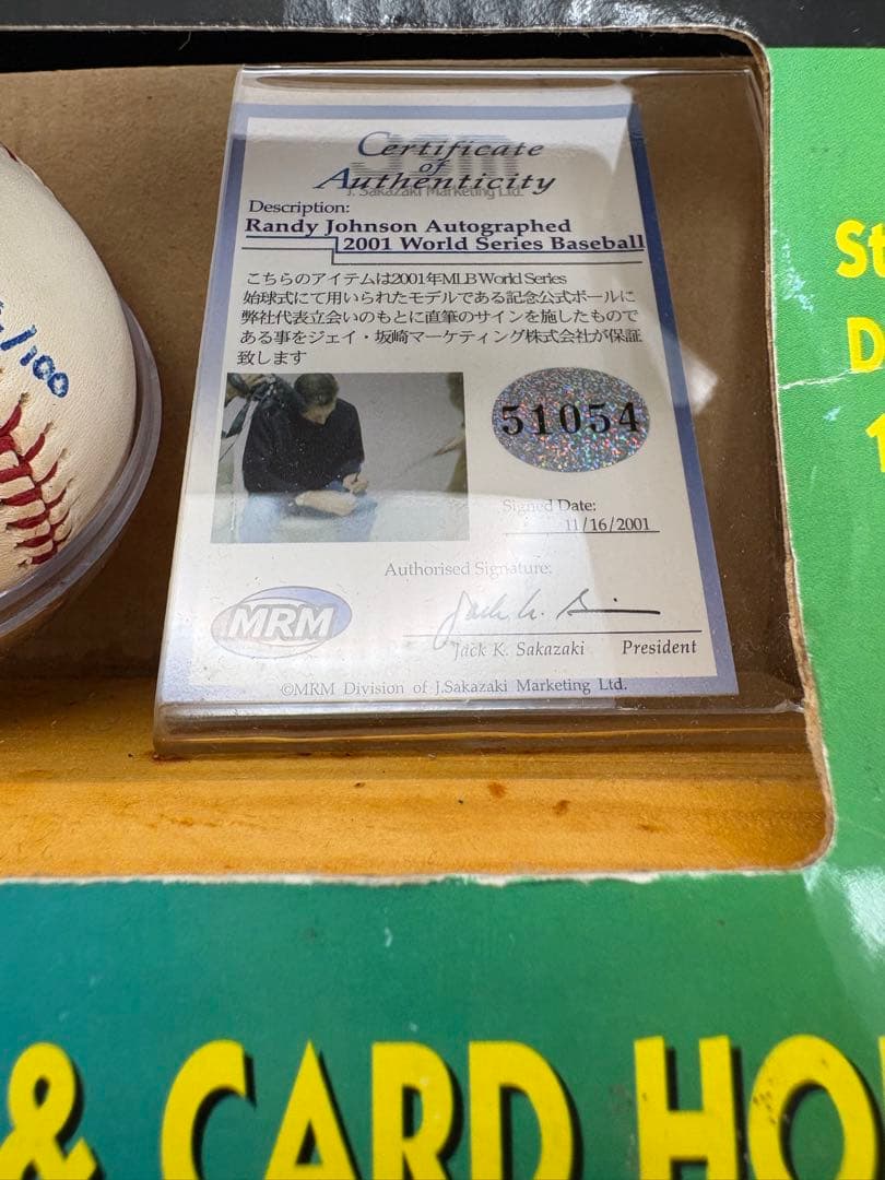 ランディ・ジョンソン直筆サイン入りMLB公式ボール★ 直筆証拠写真入り鑑定書付き