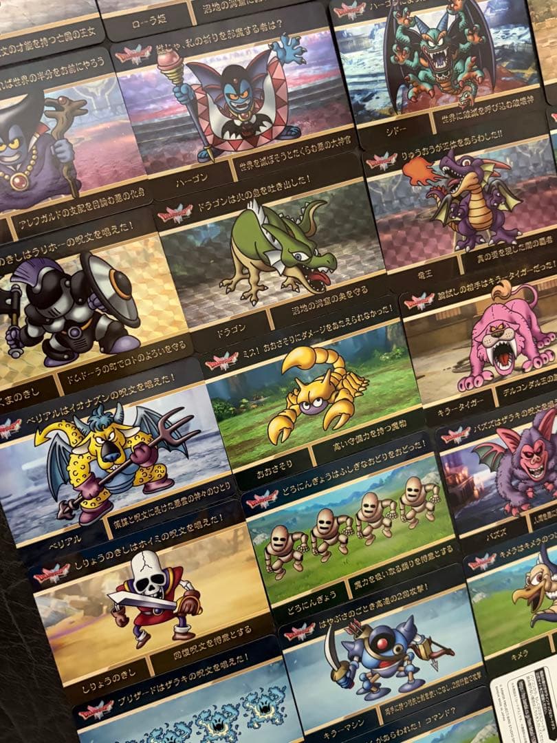 （出品本日まで‼️）ドラゴンクエストカードダスvol.1