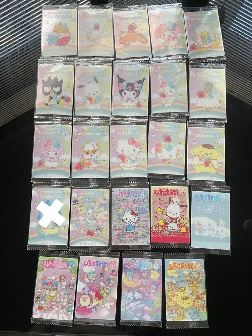 バラ売り可 サンリオ ウエハース10 いちご新聞