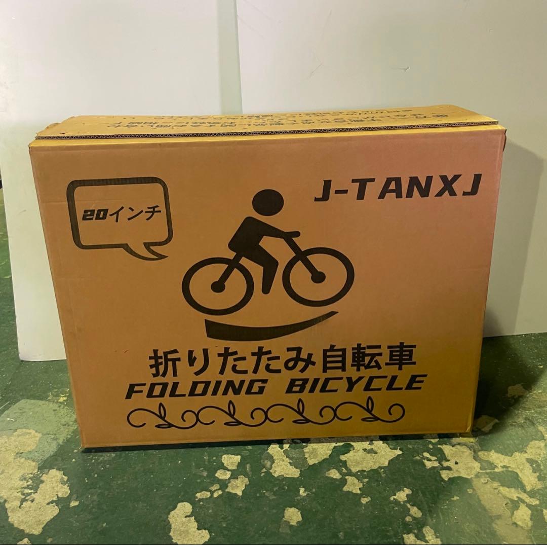 折りたたみ自転車 20インチ ブラウン 7段変速 軽量 前後泥除け装備