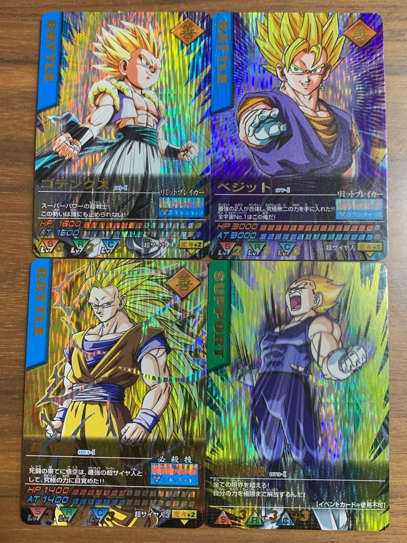ドラゴンボールZ データカードダス 爆レア4枚
