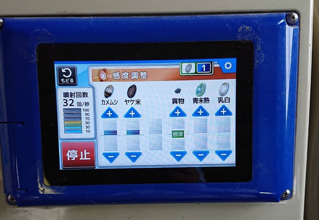 カ*ラ様 コシヒカリ 令和７年 20キロ 新鮮白米 減農薬 精米済み