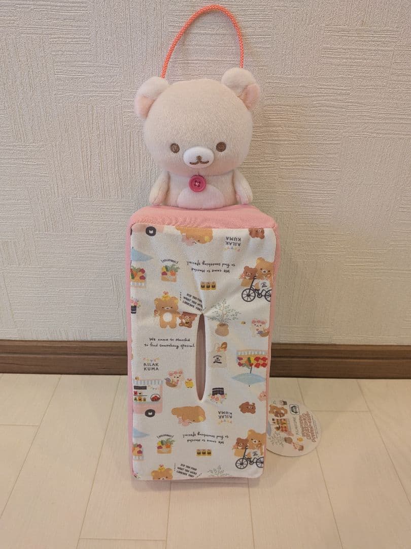 リラックマ　まとめ売り　ぬいぐるみ　食器　小物　San-X　36点　大量