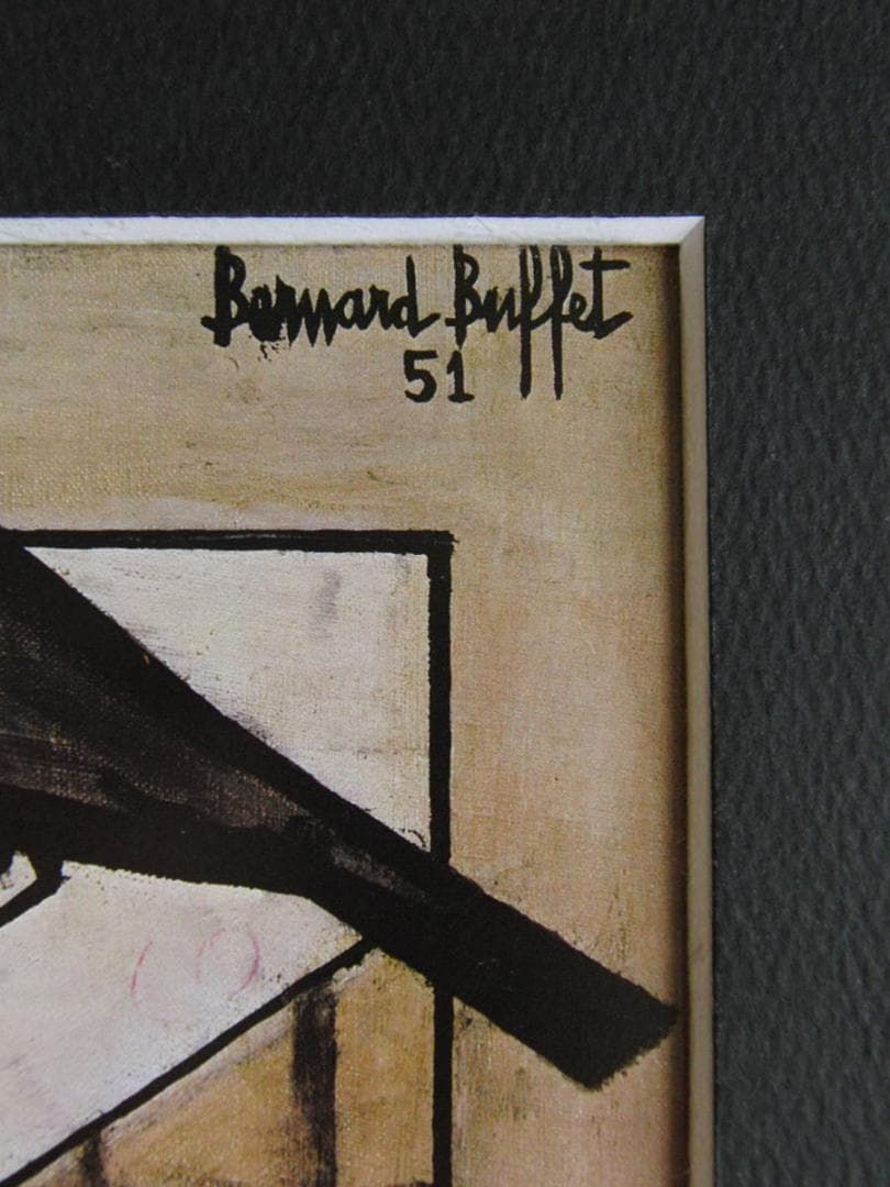 ベルナール・ビュッフェ、「Deux merles noirs」、希少画集の額装画