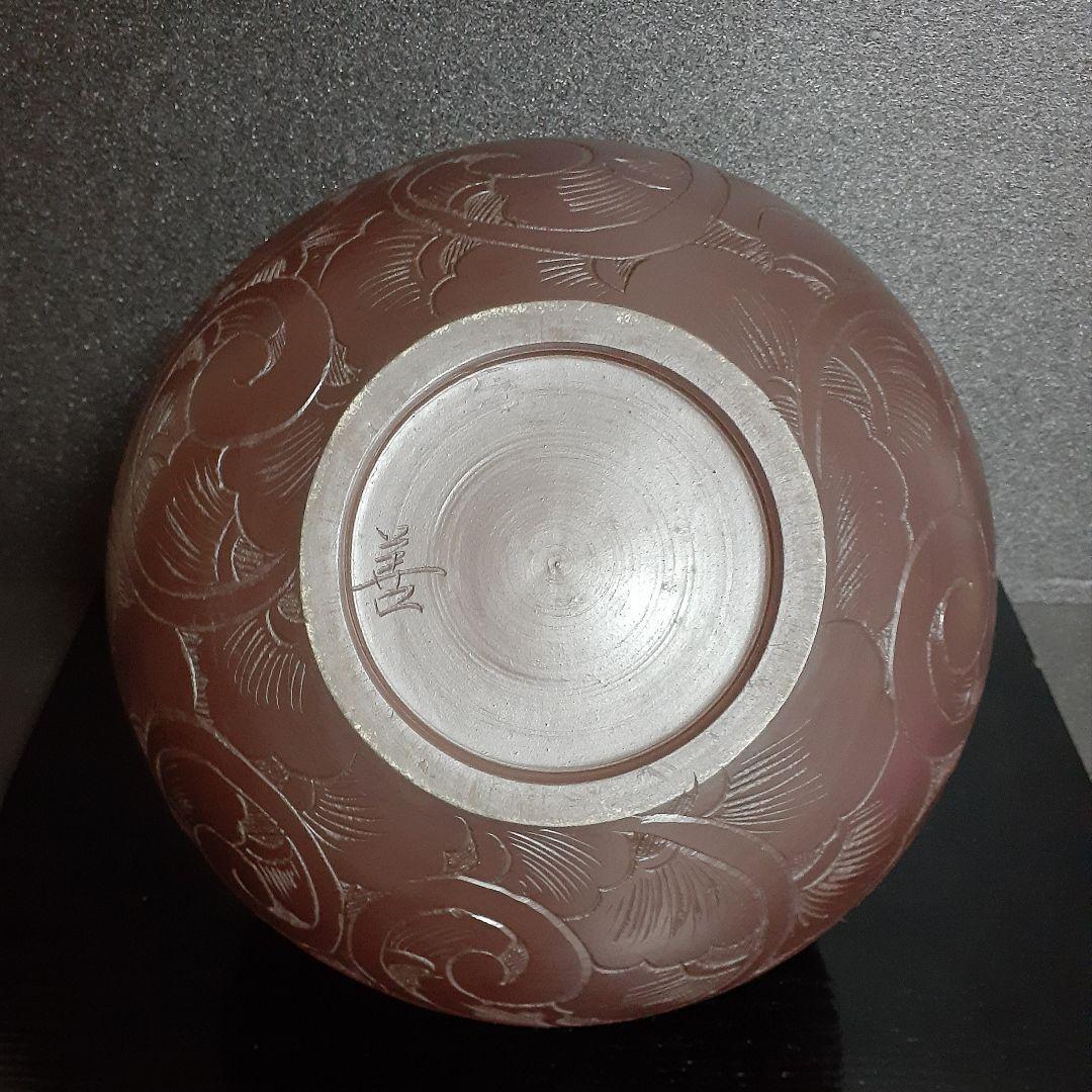 萬古焼　【善作】　唐草彫文様　壺　花入れ　茶道具　茶器　花瓶