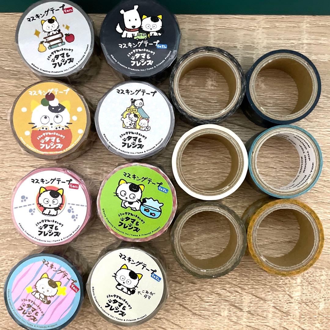 マスキングテープ　まとめ売り　14本　たま&フレンズ
