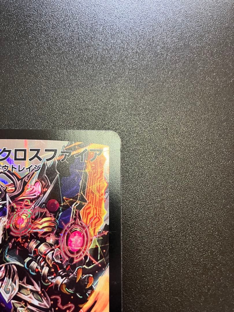 百万超邪クロスファイア winner プロモ