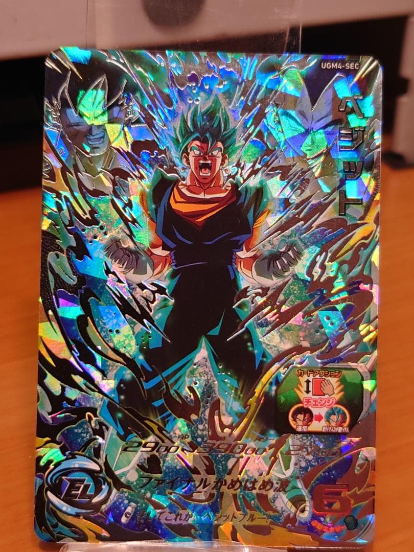 スーパードラゴンボールヒーローズ　UGM4-SEC ベジット