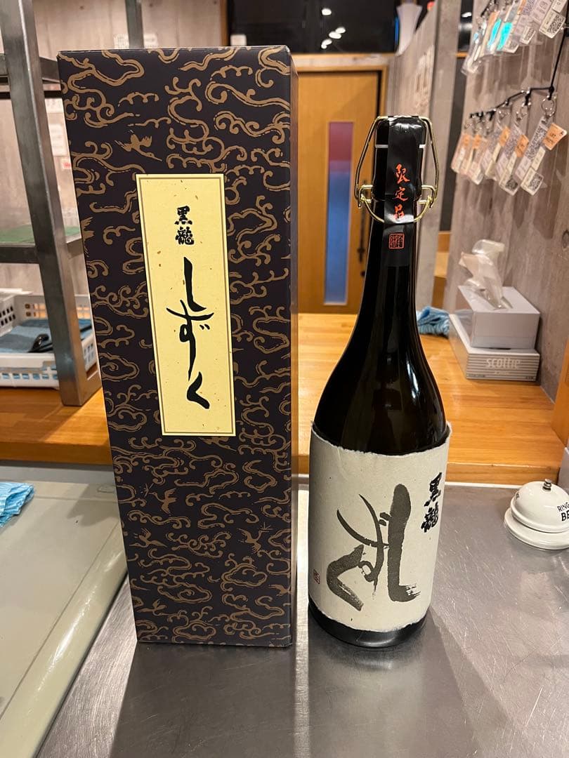 日本酒　黒龍　しずく　大吟醸　限定品　1800ml