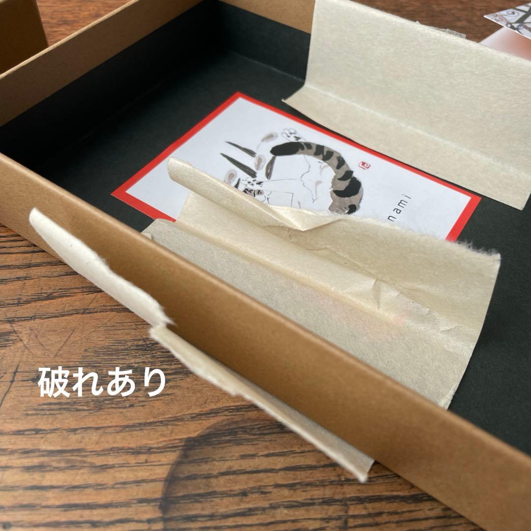 アトリエKinami 石塚智之　諺いろは歌留多　二集　猫　ネコ　墨絵　日本画