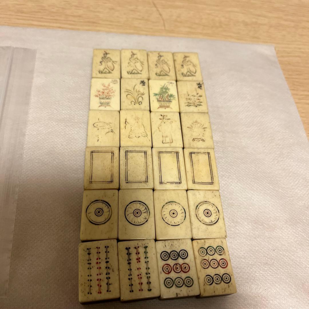 レア物　送料無料　麻雀牌セット　骨　背竹牌　レア物　中国産　骨董品